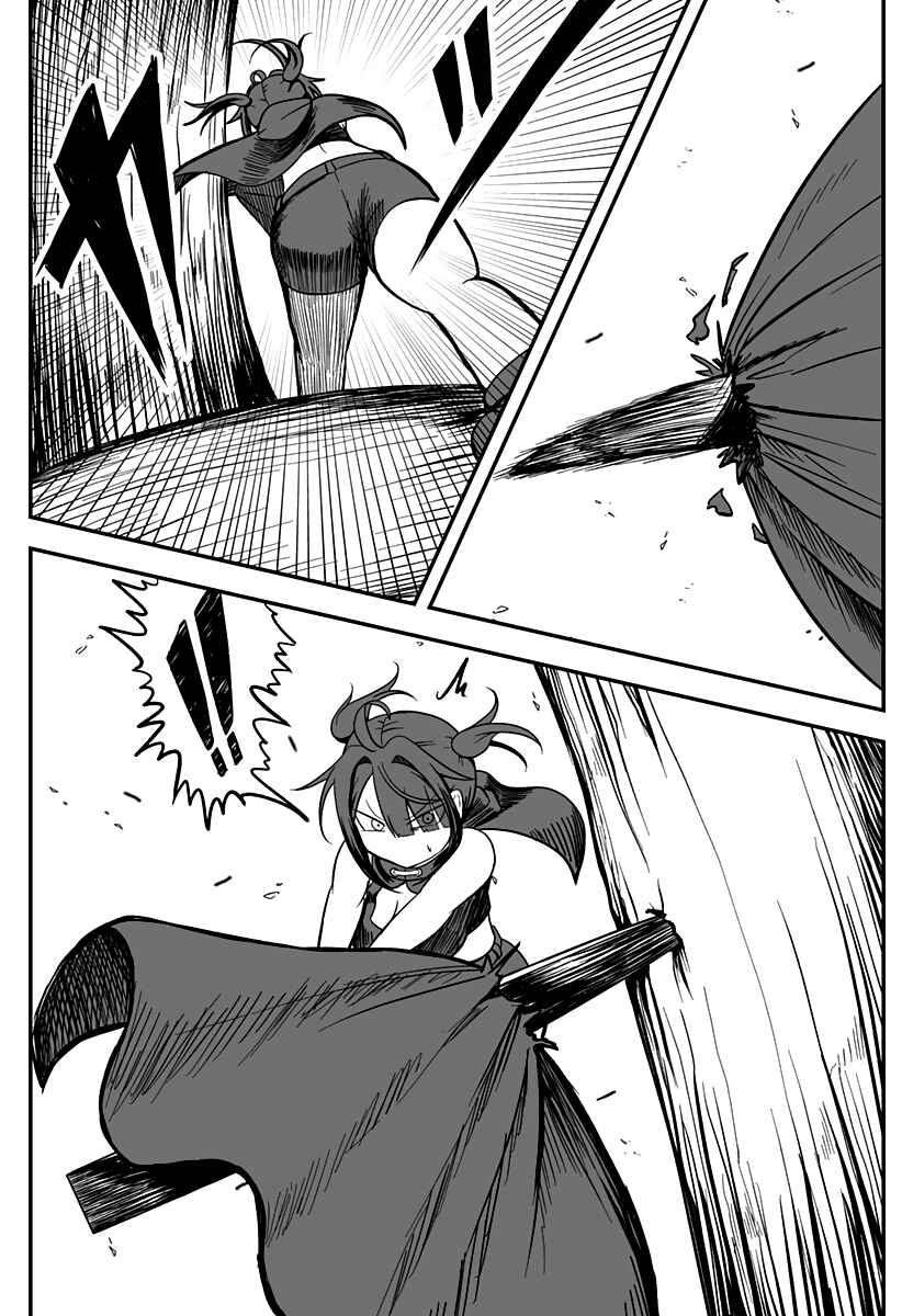 Chapter 14 - Page 7