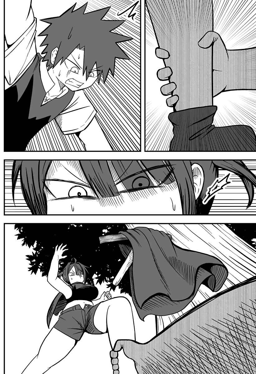 Chapter 14 - Page 9