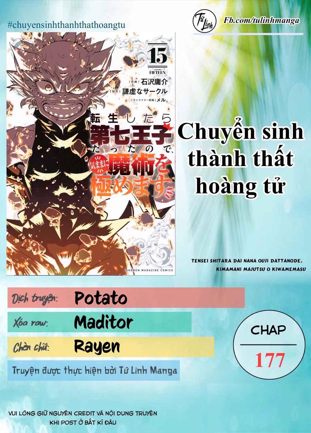 Chapter 177 - Page 2