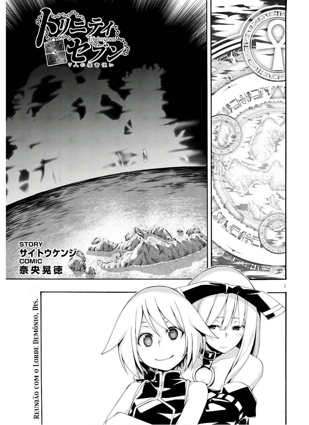 Chapter 116 - Page 2