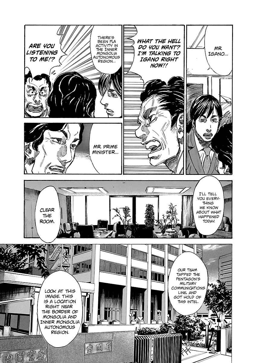 Chapter 8 - Page 3