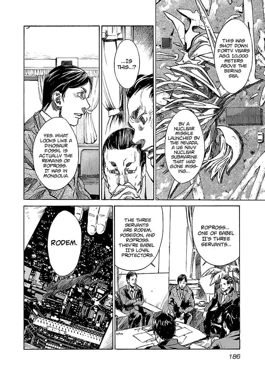 Chapter 8 - Page 4