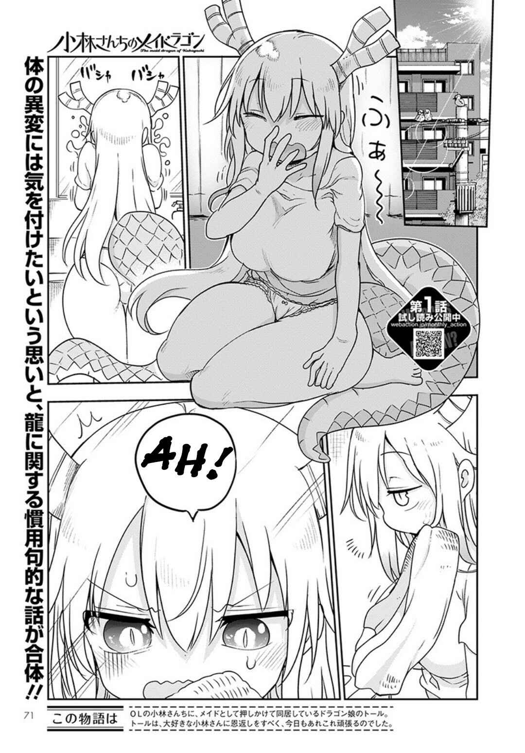 Chapter 94 - Page 1