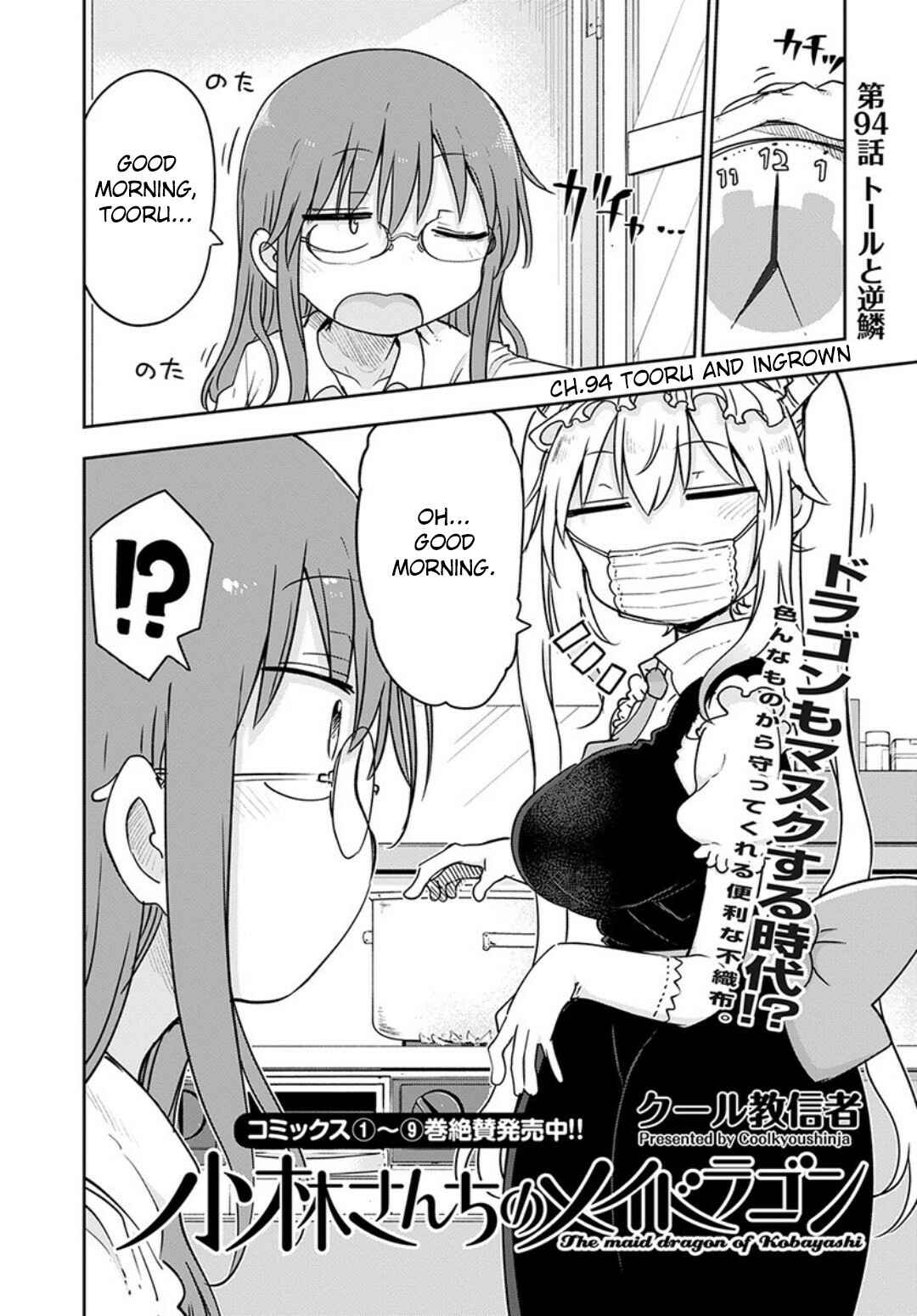 Chapter 94 - Page 2