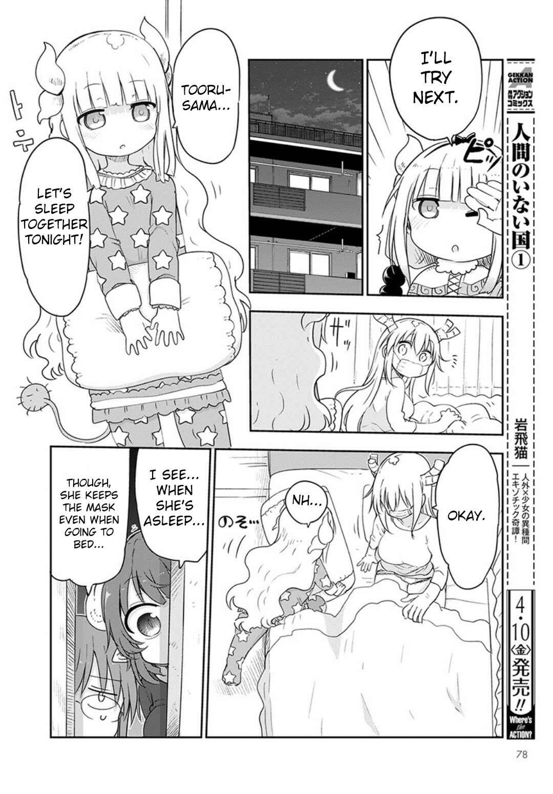 Chapter 94 - Page 8