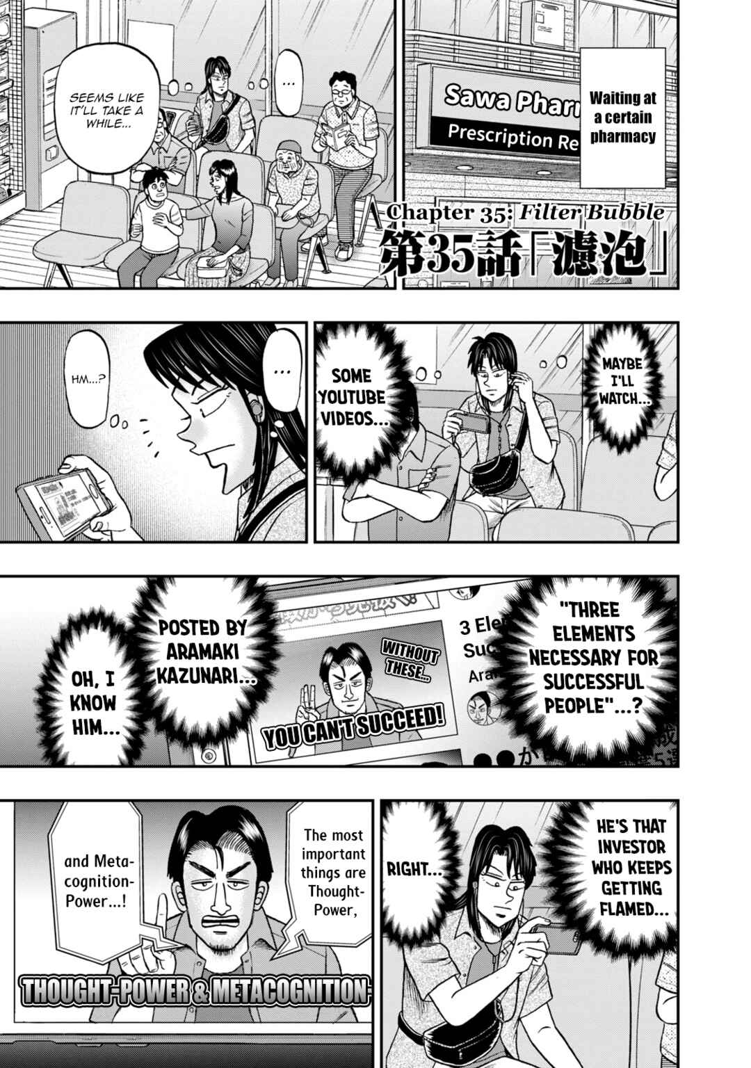 Chapter 35 - Page 1