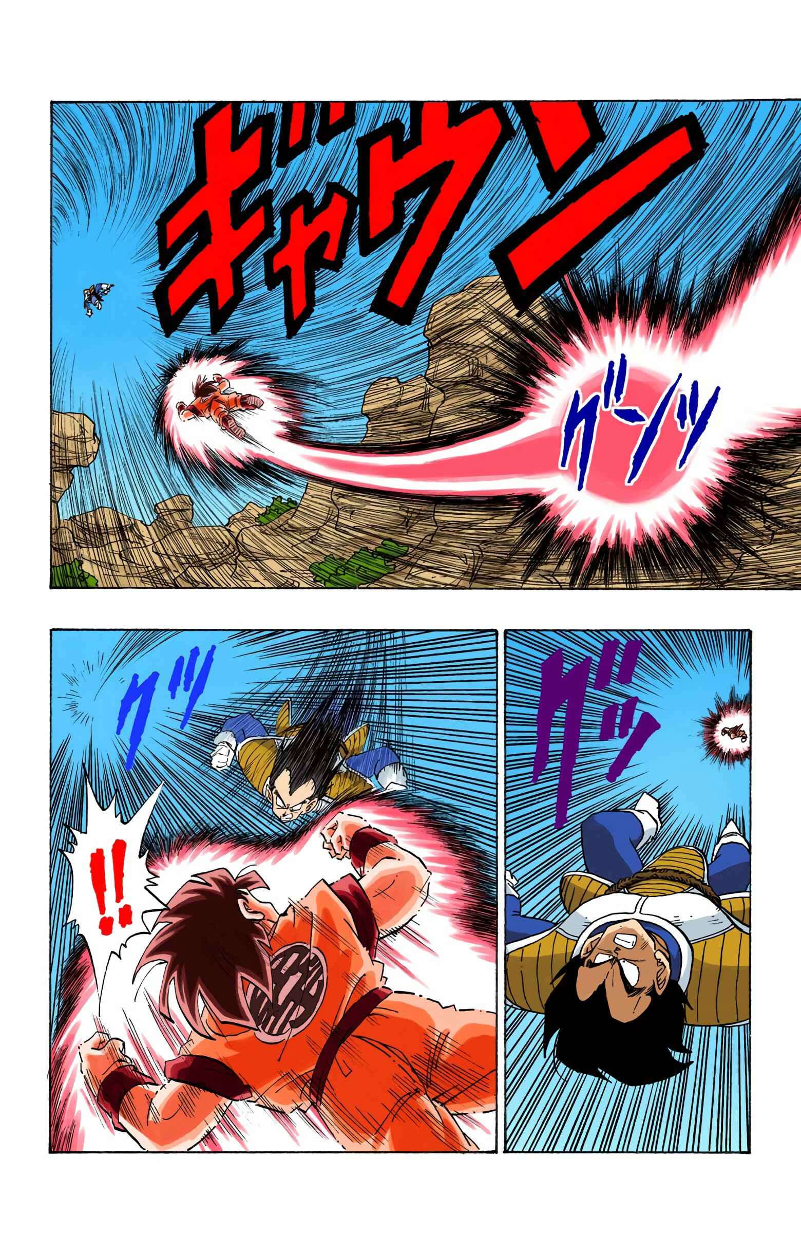 Chapter 228 - Page 14