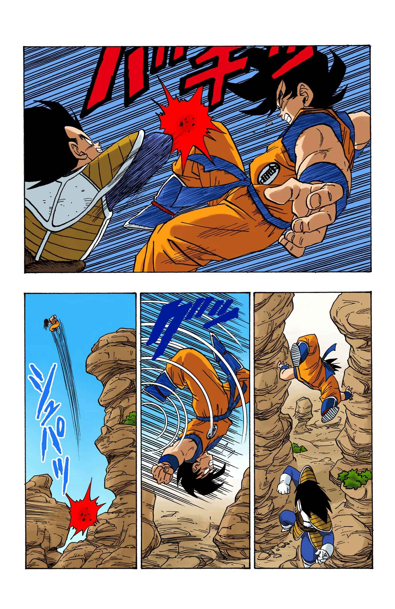 Chapter 228 - Page 6