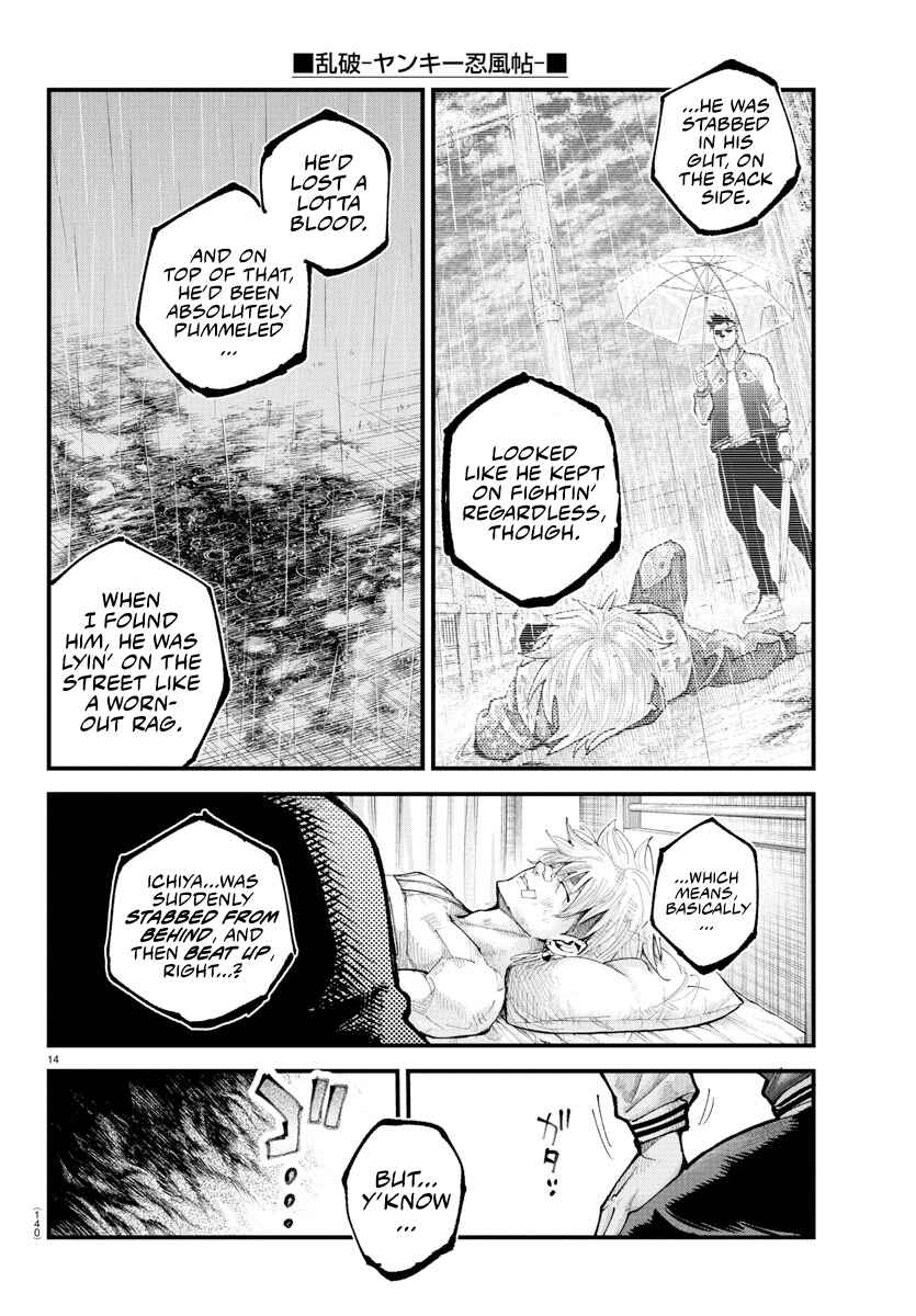 Chapter 33 - Page 13