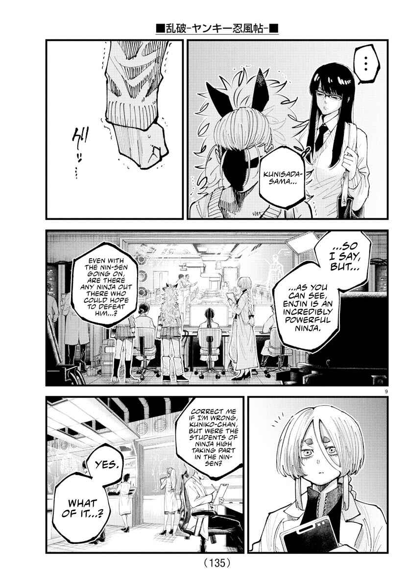 Chapter 33 - Page 8