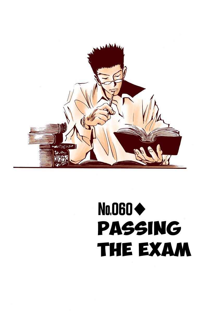Chapter 60 - Page 2