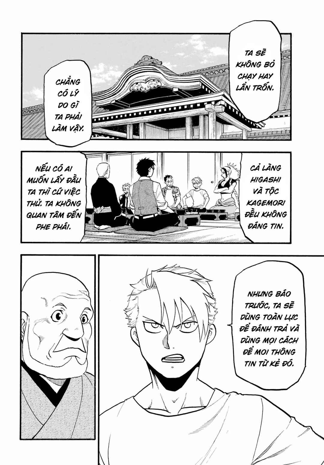 Chapter 11 - Page 2