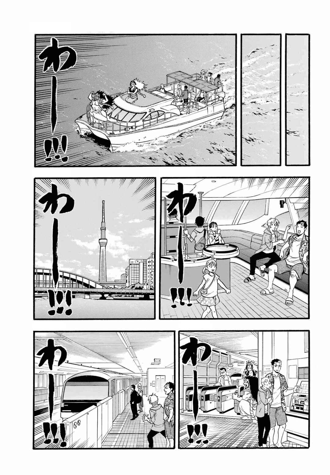 Chapter 11 - Page 29