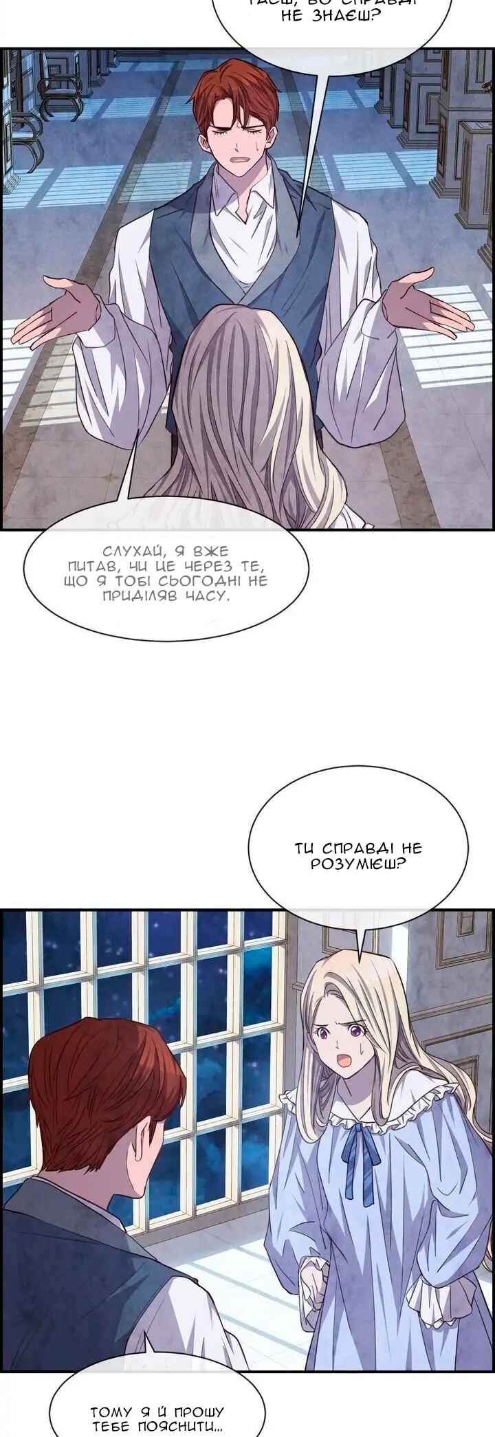 Chapter 51 - Page 11