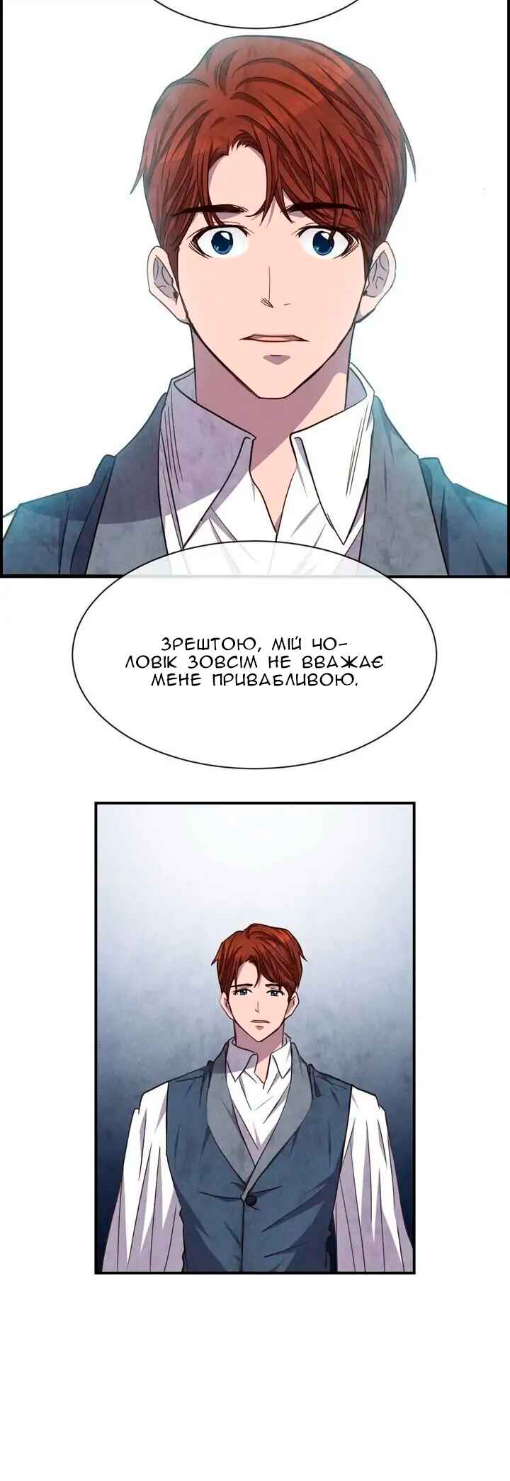 Chapter 51 - Page 13