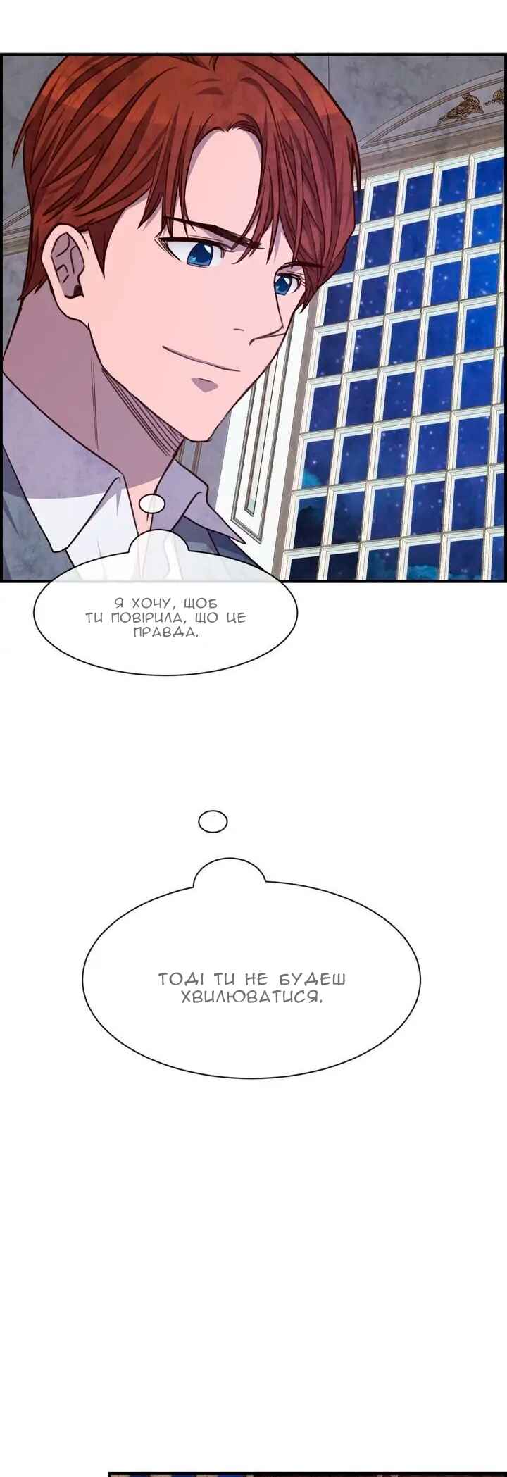Chapter 51 - Page 23