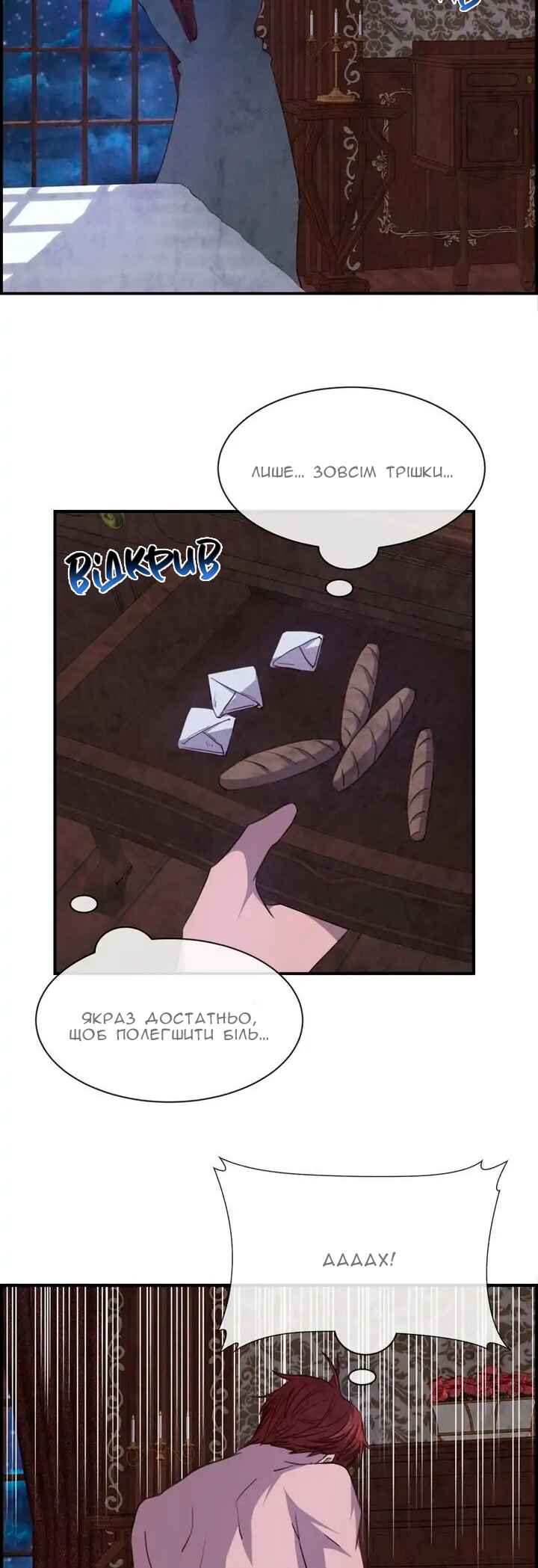 Chapter 51 - Page 26
