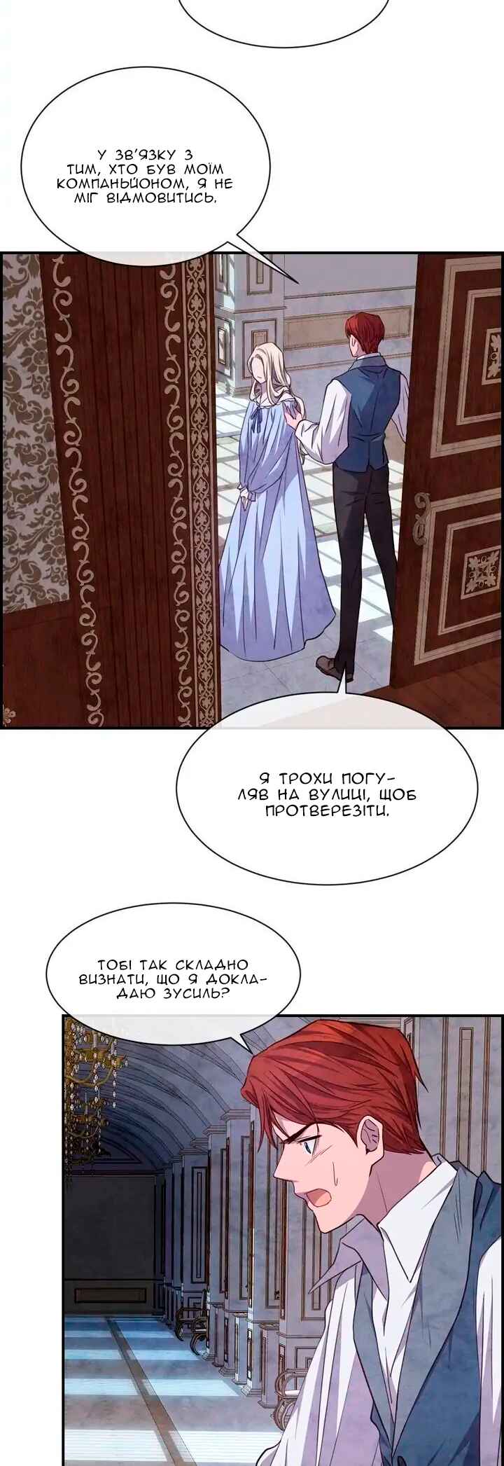 Chapter 51 - Page 6