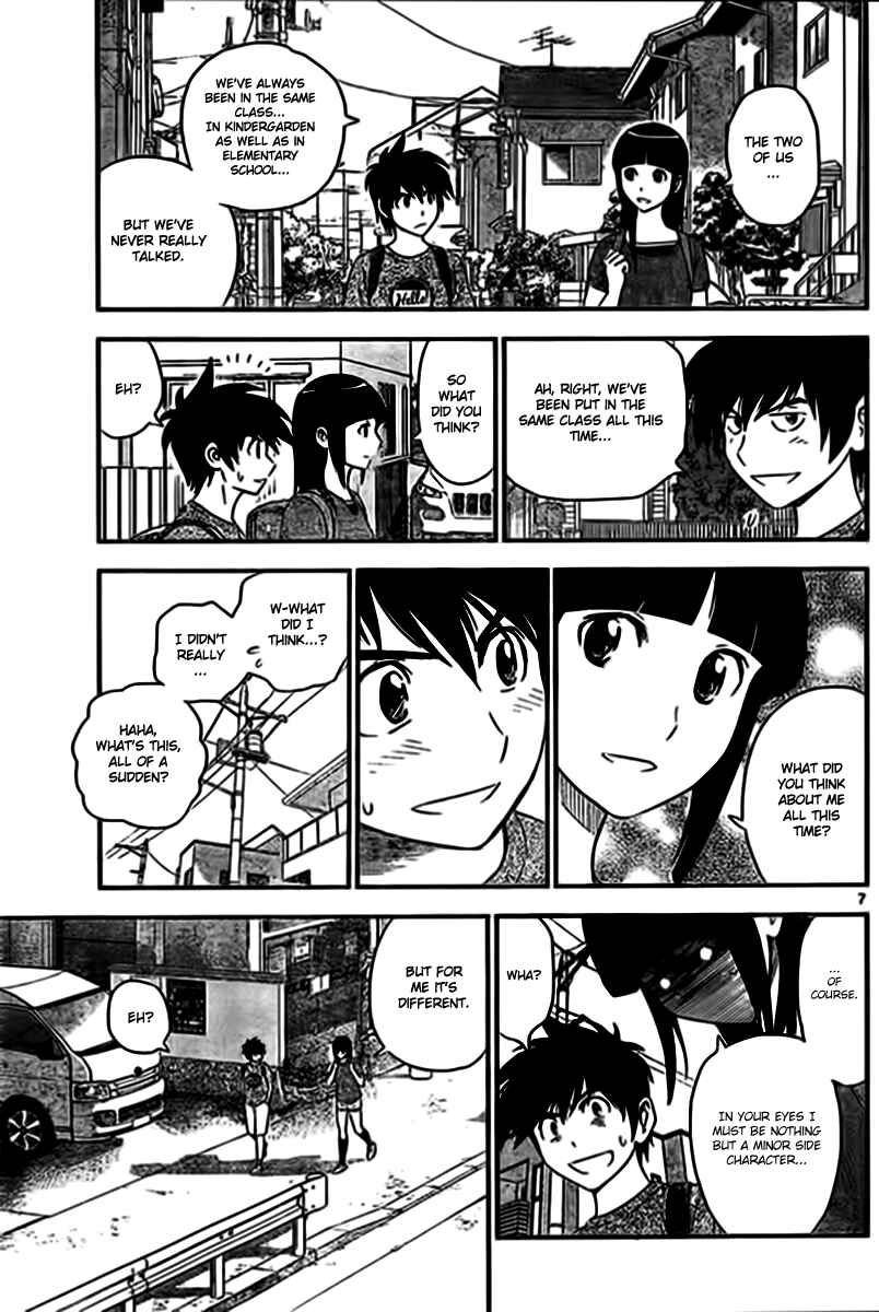 Chapter 2 - Page 7