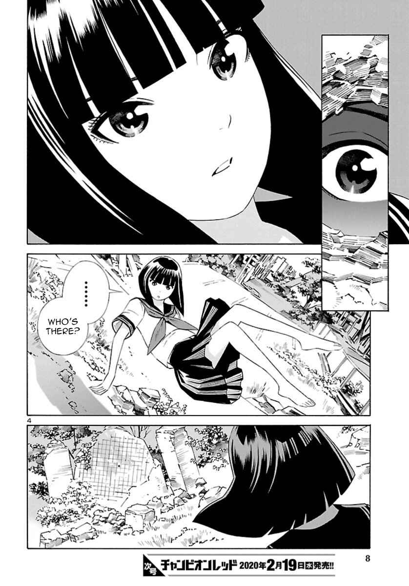 Chapter 1 - Page 4