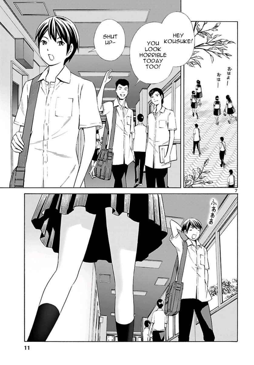 Chapter 1 - Page 7