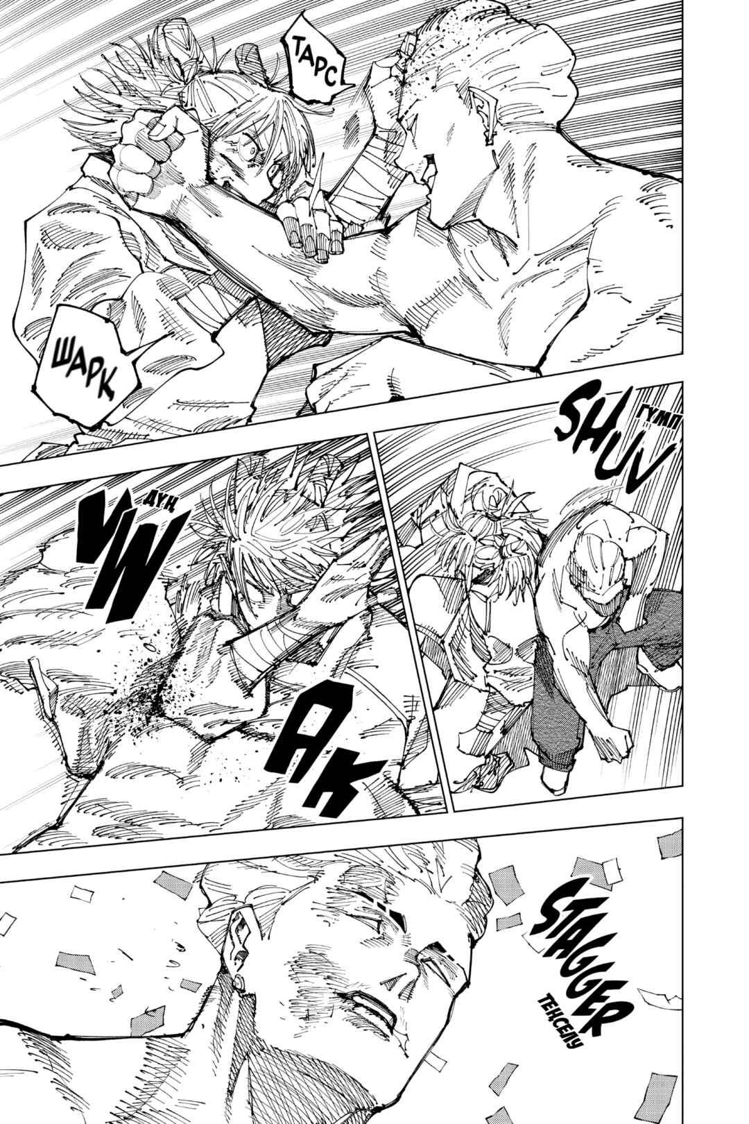Chapter 187 - Page 4