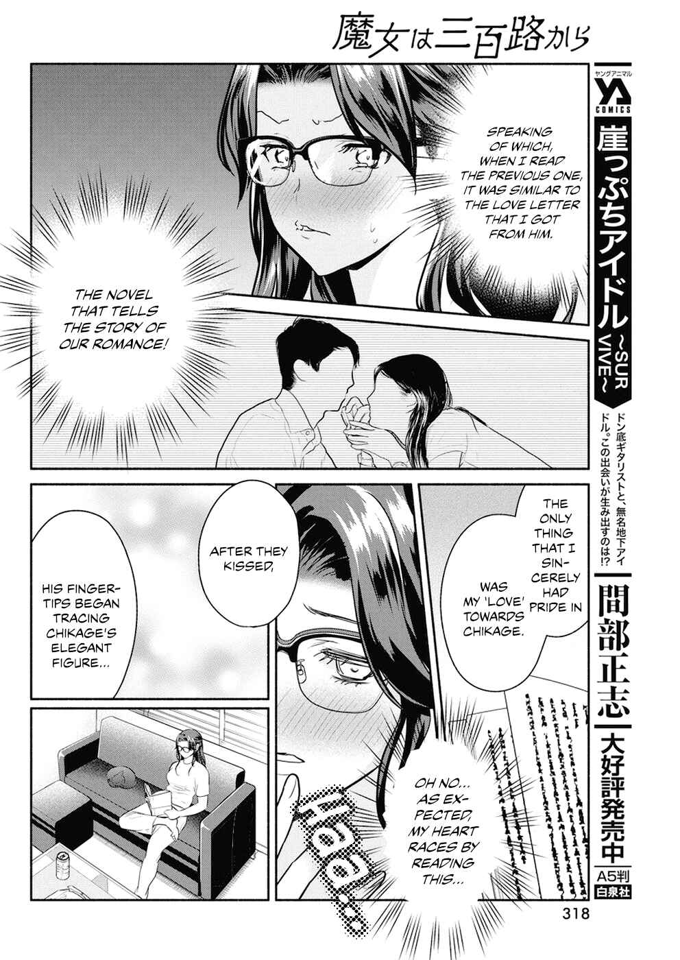 Chapter 28 - Page 17