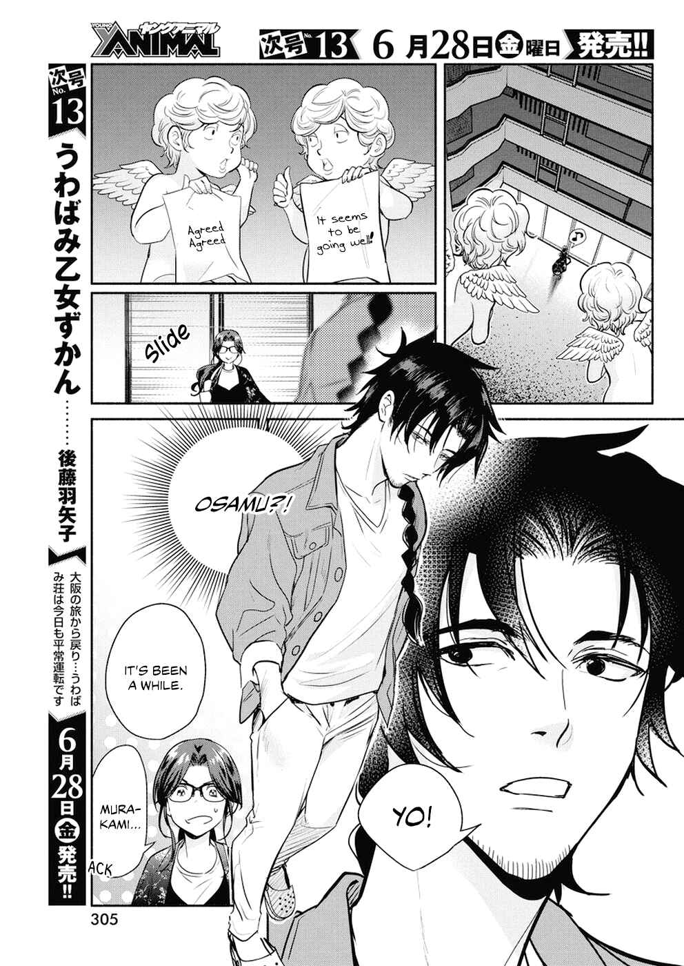 Chapter 28 - Page 4