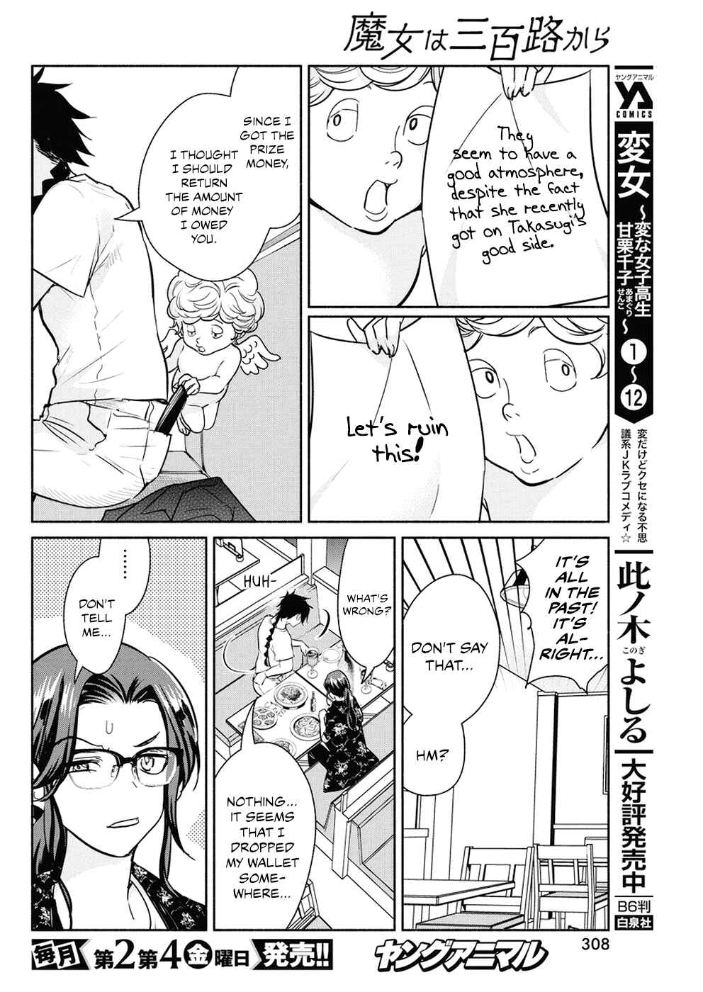 Chapter 28 - Page 7