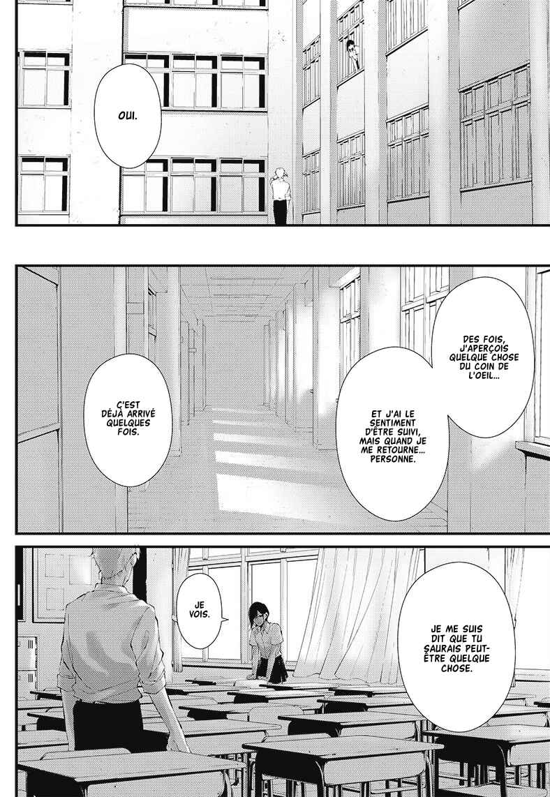 Chapter 17.5 - Page 6