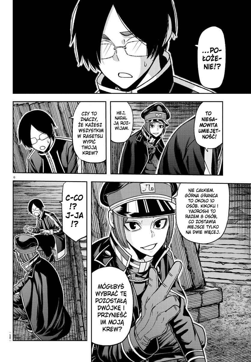 Chapter 121 - Page 7