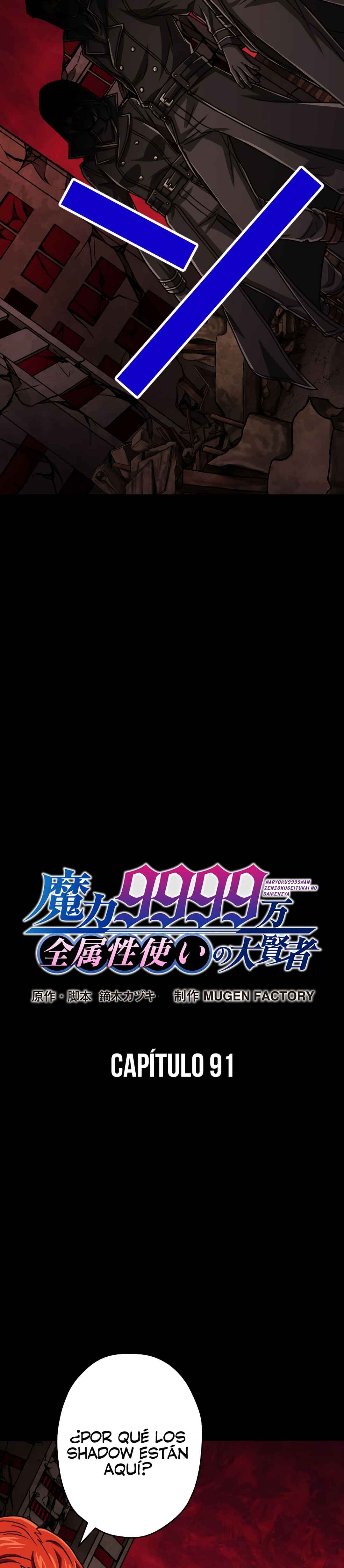 Chapter 91 - Page 4