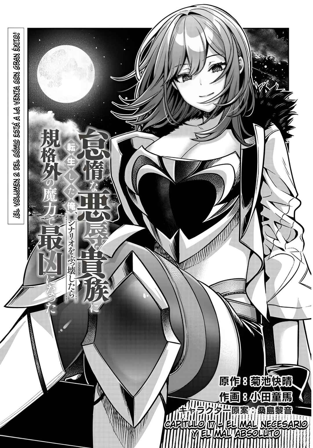 Chapter 17.1 - Page 2