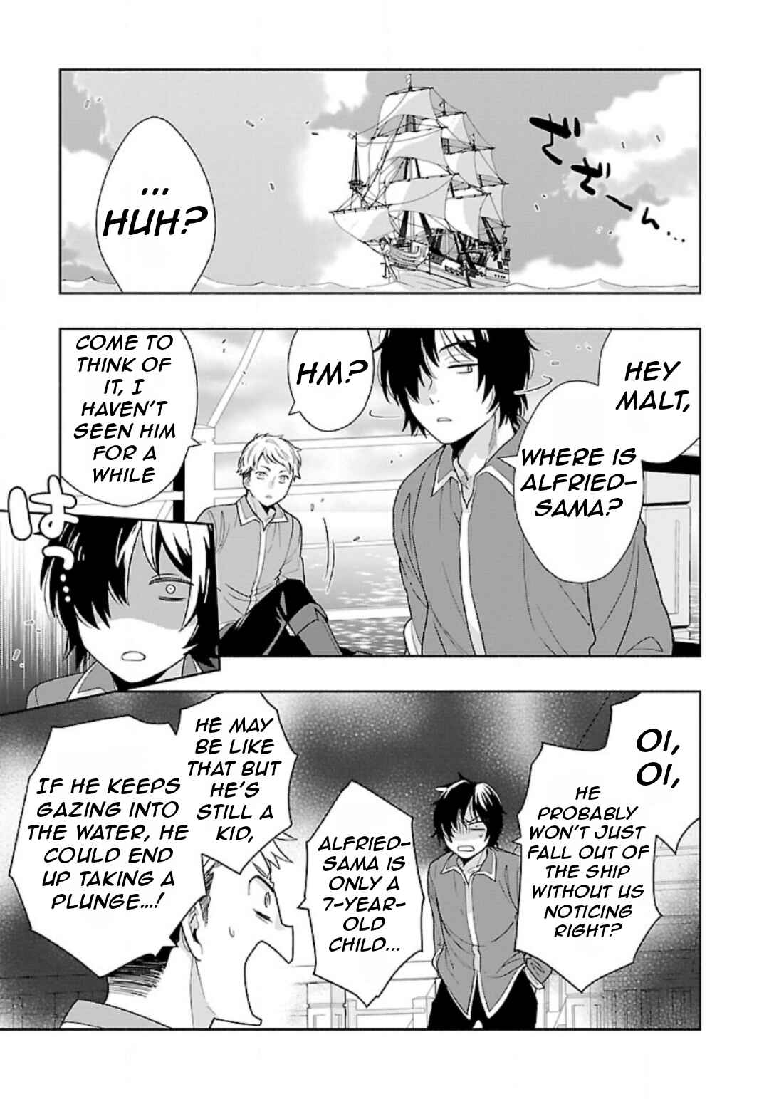 Chapter 73 - Page 14