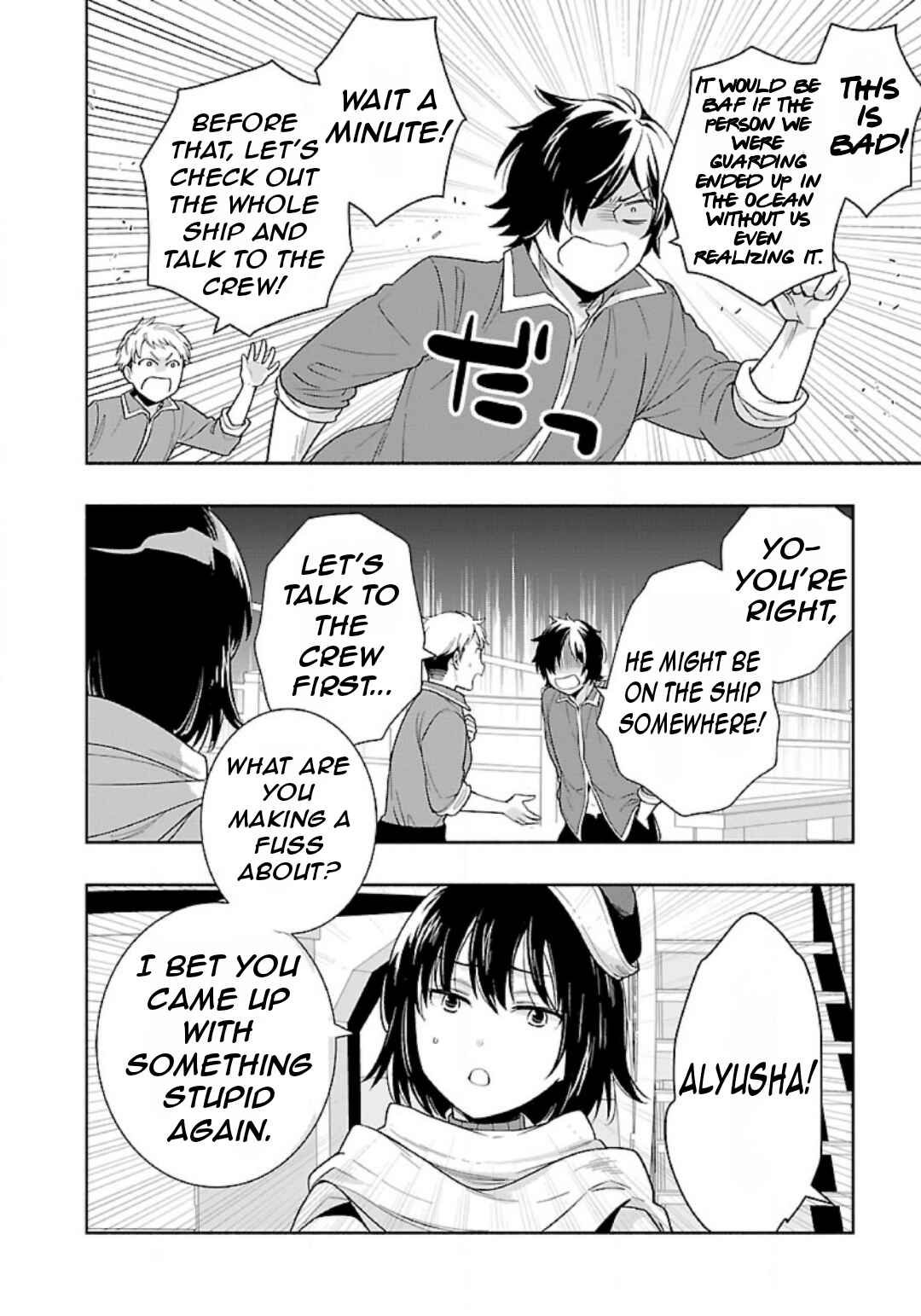 Chapter 73 - Page 15