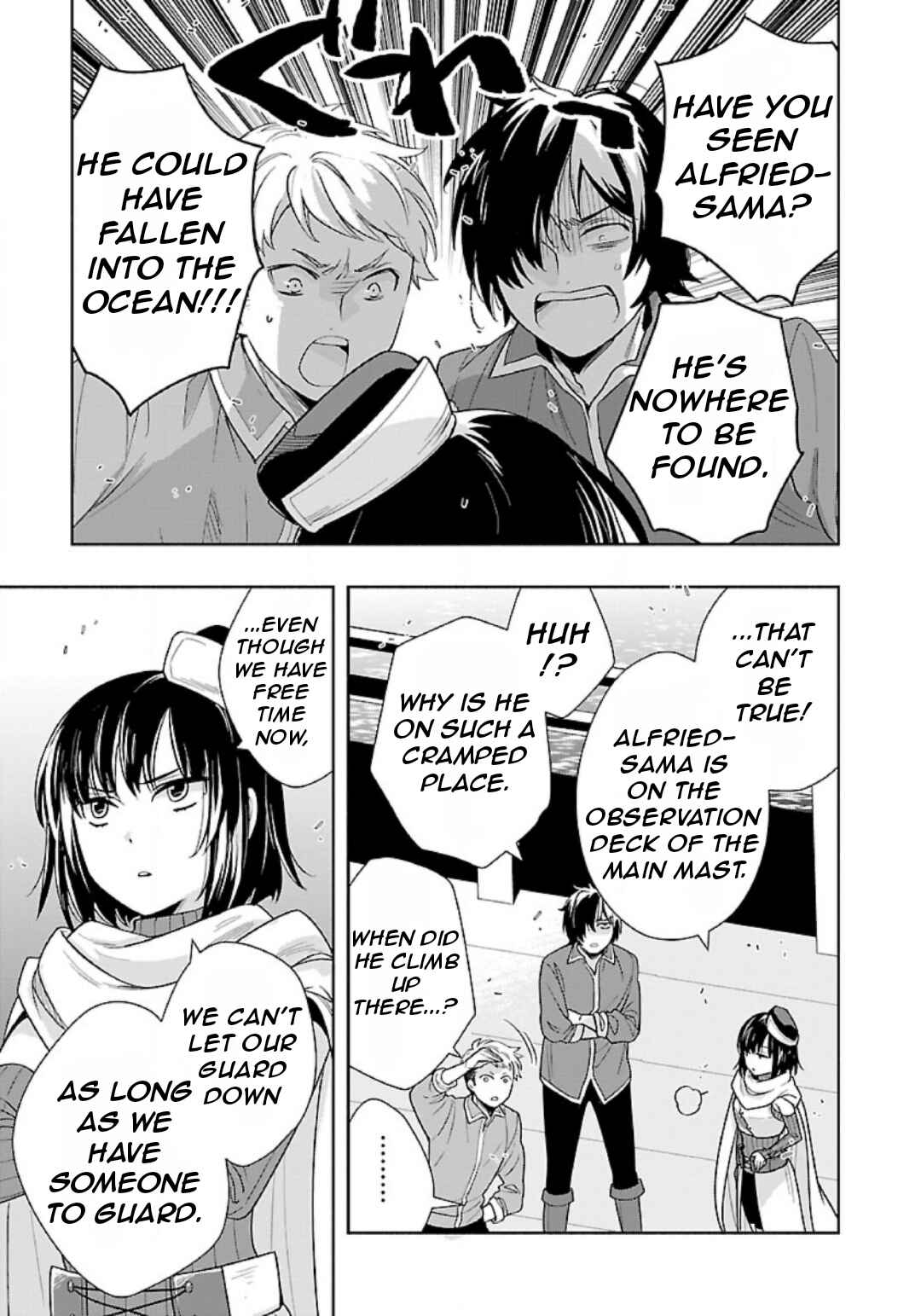 Chapter 73 - Page 16