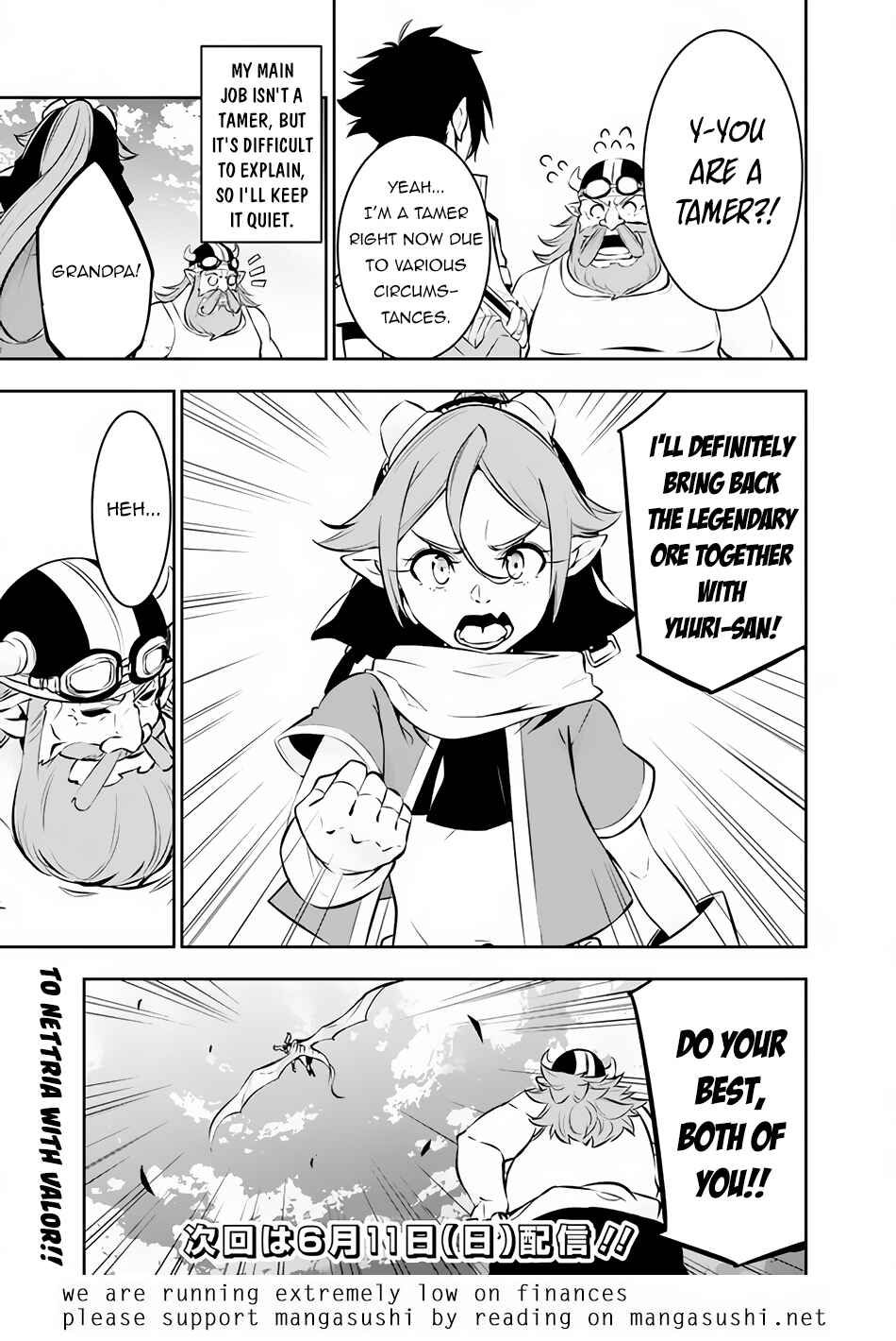 Chapter 88 - Page 16