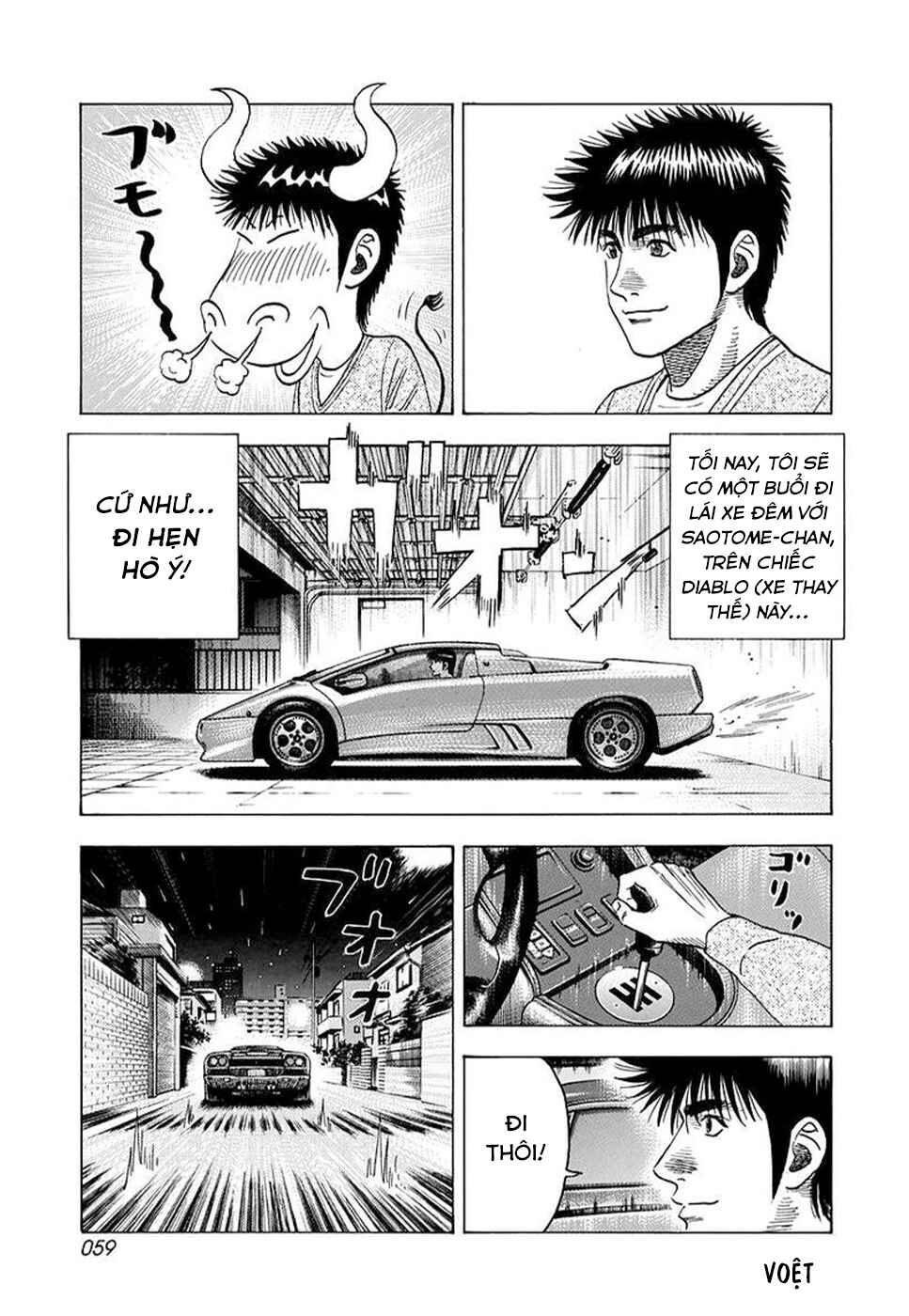 Chapter 125 - Page 5