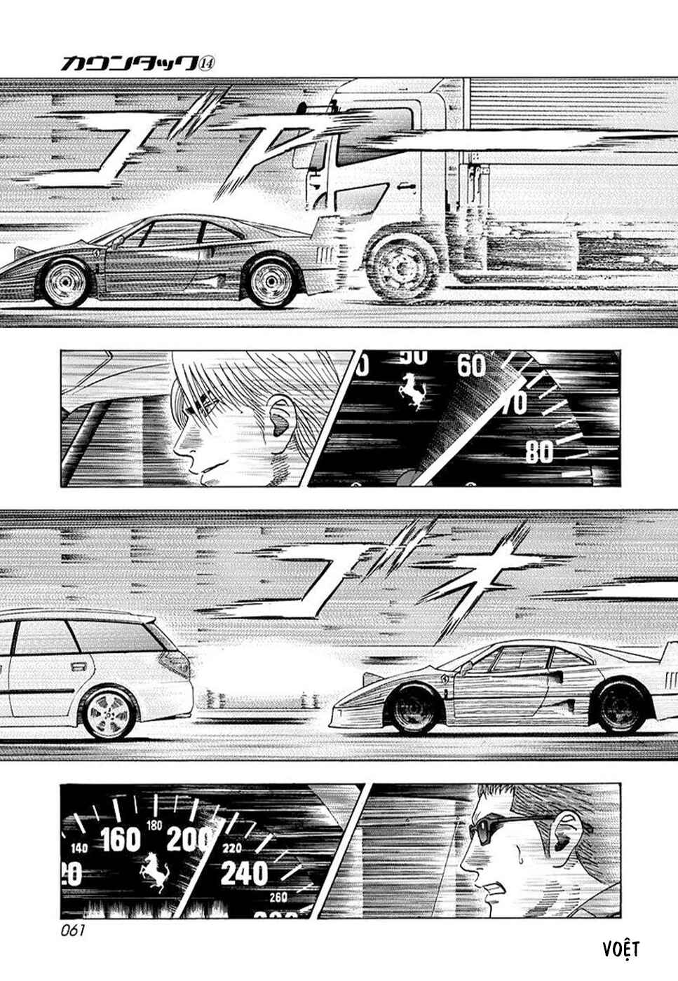 Chapter 125 - Page 7