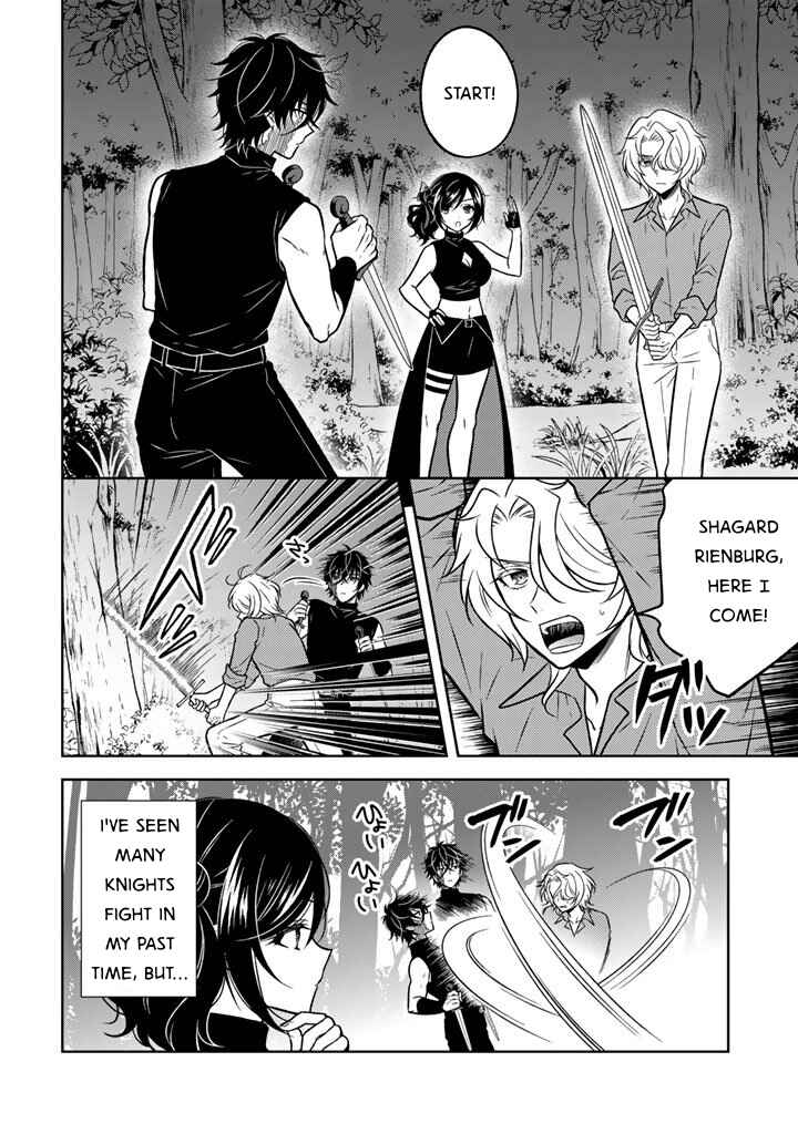 Chapter 29 - Page 2