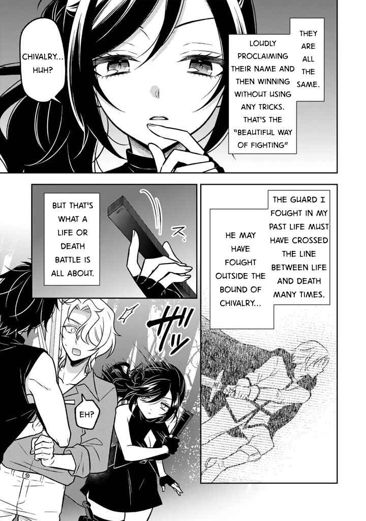 Chapter 29 - Page 3