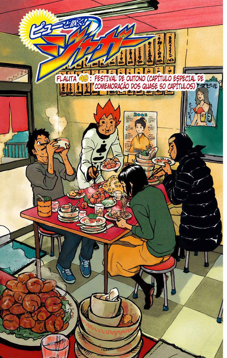 Chapter 49 - Page 2