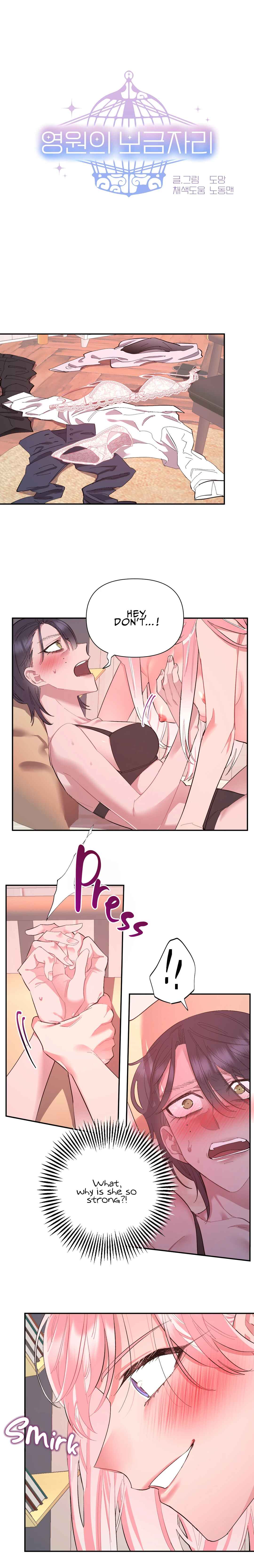 Chapter 2 - Page 2