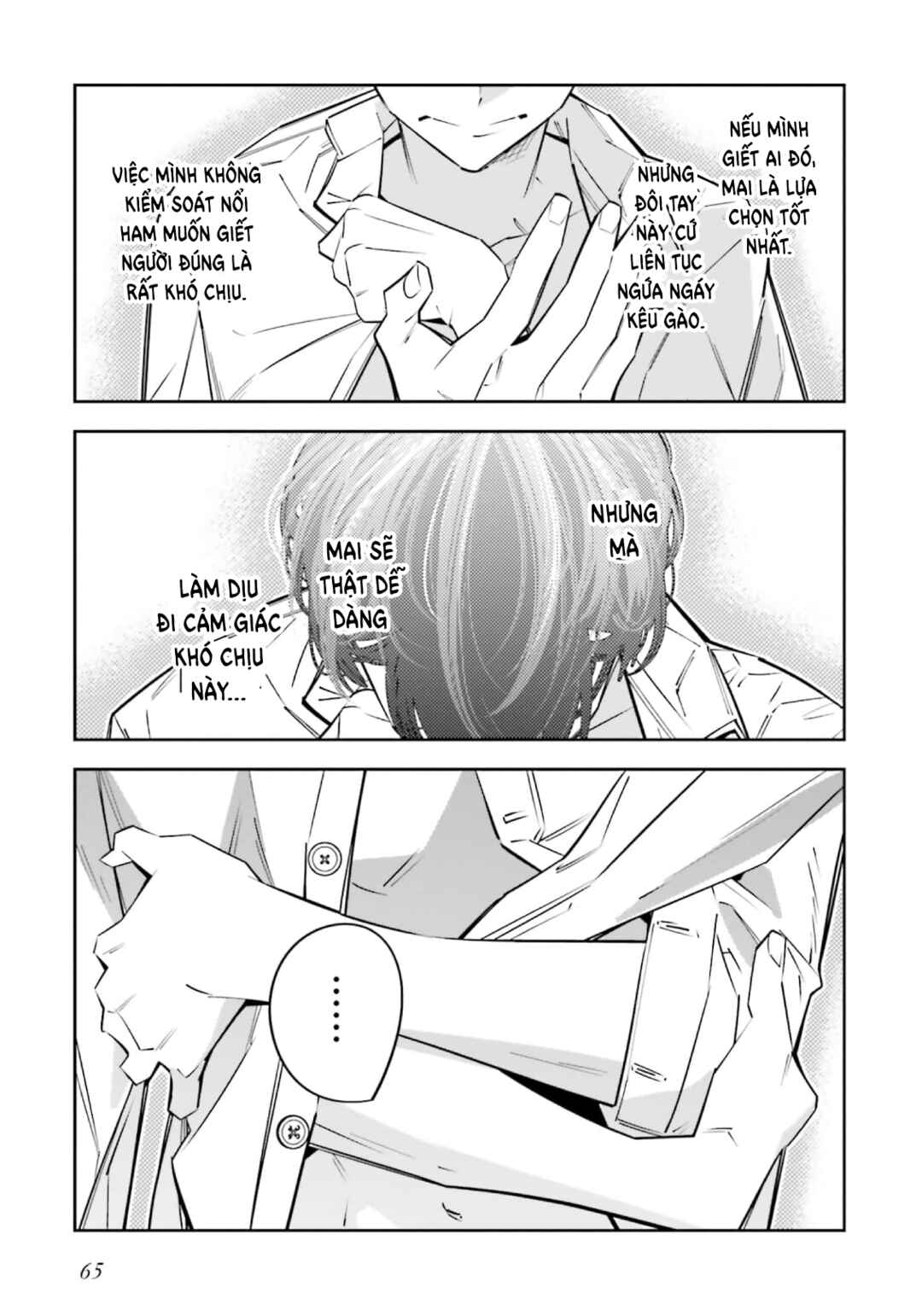 Chapter 11 - Page 32