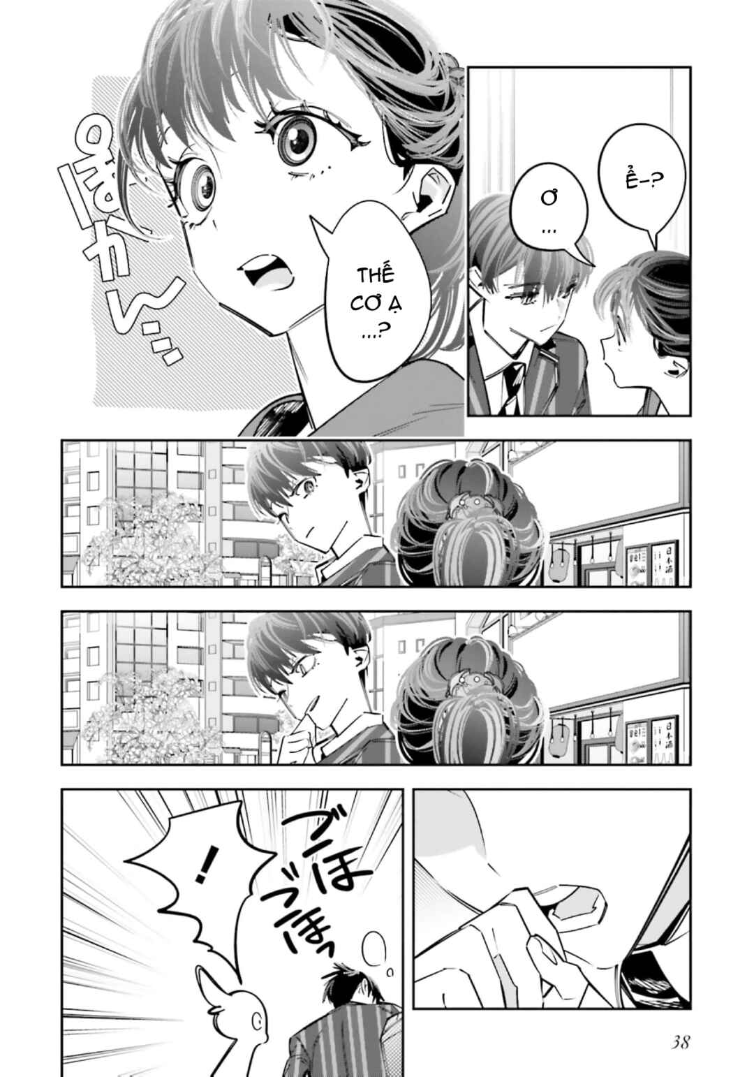 Chapter 11 - Page 5