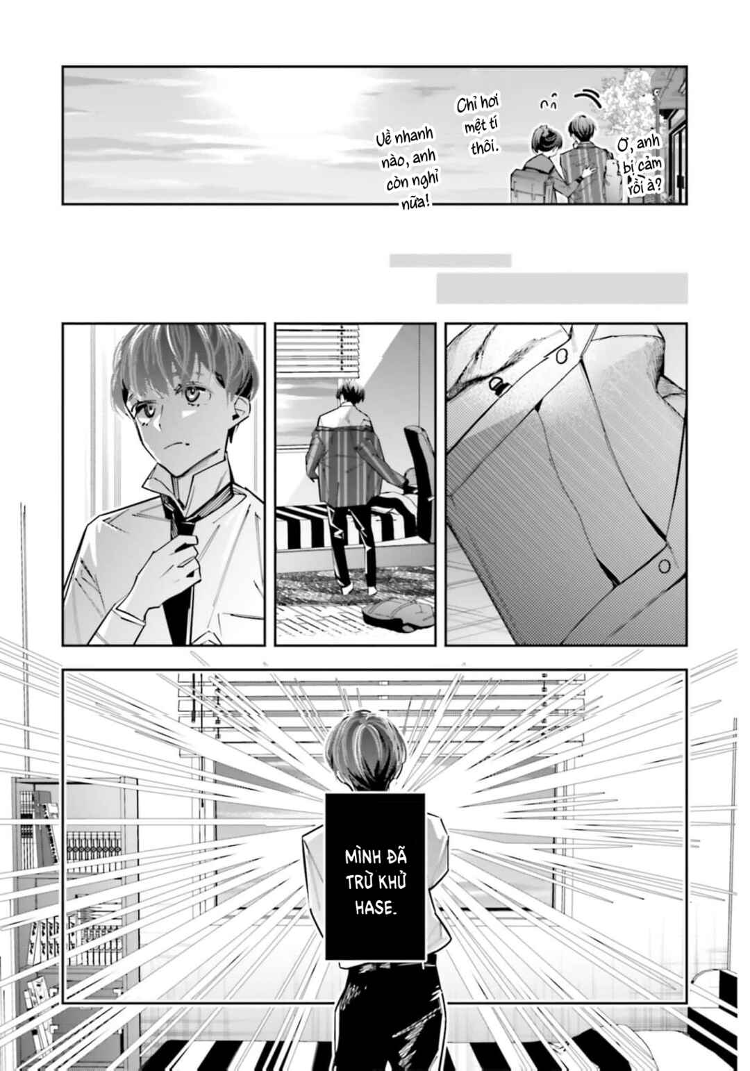 Chapter 11 - Page 6