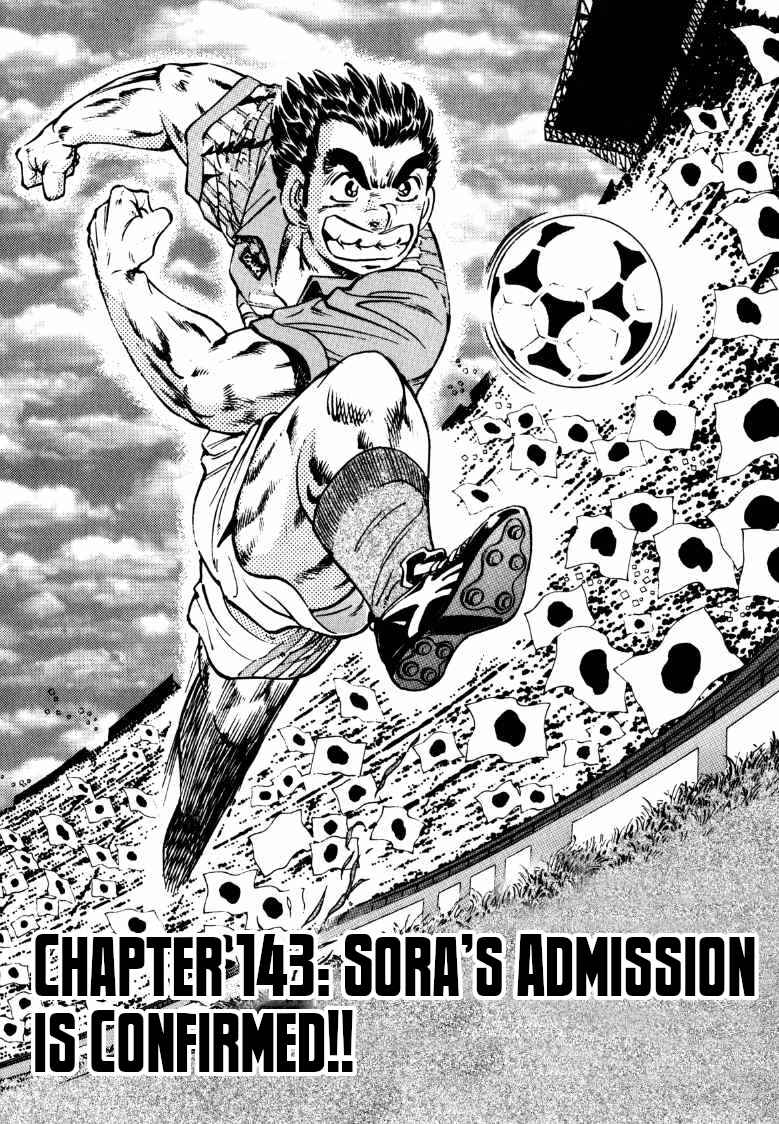 Chapter 143 - Page 1