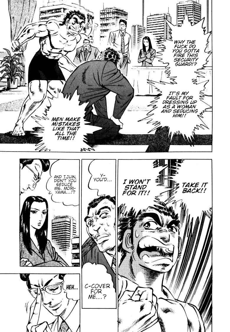 Chapter 143 - Page 7