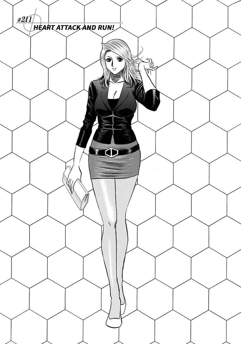 Chapter 211 - Page 1