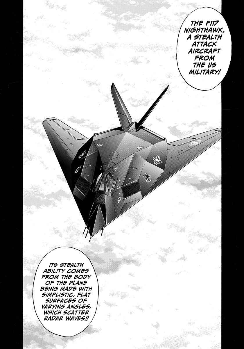 Chapter 211 - Page 14